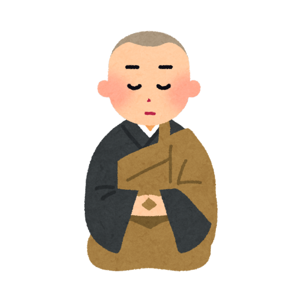 源信